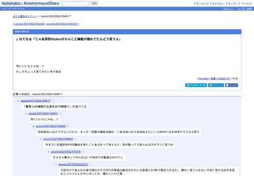 別にいいんじゃね…？むしろちょっと見てみたいまである