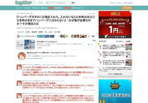 お菓子作りに目覚めた頃からレシピに忠実に作る事の大事さを理解しました