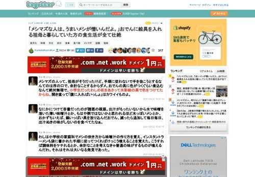 更新日:9月23日13時16分