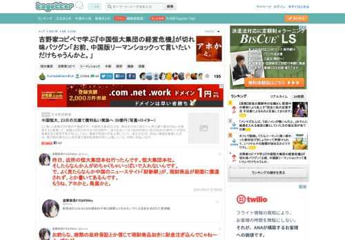 更新日:9月23日09時17分