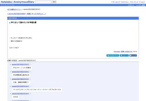 ・たった１つの冴えたやりかた・終わりの始まり　もう１つは？