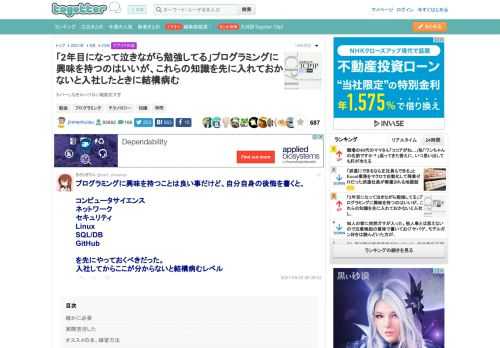 カバーしなきゃいけない範囲広すぎ