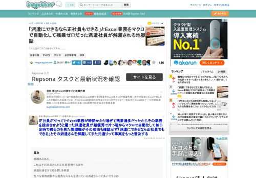 こんな話がごろごろあるんですね、、、、