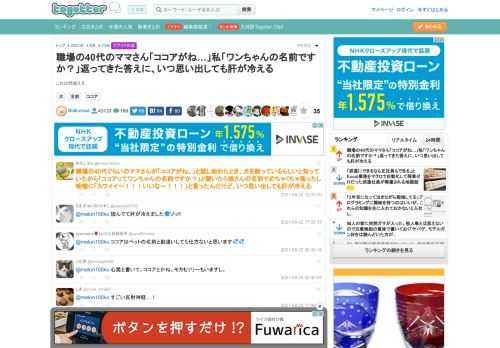 これは間違える