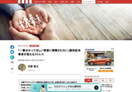 「現代ビジネス」は、第一線で活躍するビジネスパーソン、マネジメント層に向けて、プロフェッショナルの分析に基づいた記事を届ける新創刊メディアです。政治、経済からライフスタイルまで、ネットの特性を最大限にいかした新しい時代のジャーナリズムの可能性を追及します。