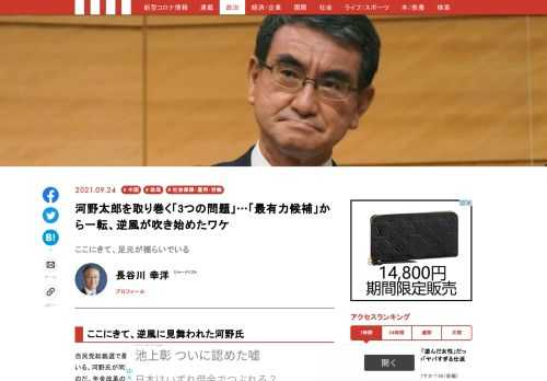 「現代ビジネス」は、第一線で活躍するビジネスパーソン、マネジメント層に向けて、プロフェッショナルの分析に基づいた記事を届ける新創刊メディアです。政治、経済からライフスタイルまで、ネットの特性を最大限にいかした新しい時代のジャーナリズムの可能性を追及します。