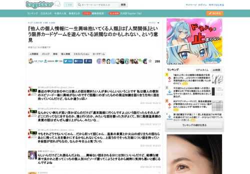 田舎だとこれが顕著です