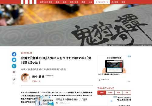 「現代ビジネス」は、第一線で活躍するビジネスパーソン、マネジメント層に向けて、プロフェッショナルの分析に基づいた記事を届ける新創刊メディアです。政治、経済からライフスタイルまで、ネットの特性を最大限にいかした新しい時代のジャーナリズムの可能性を追及します。