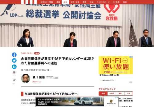 「現代ビジネス」は、第一線で活躍するビジネスパーソン、マネジメント層に向けて、プロフェッショナルの分析に基づいた記事を届ける新創刊メディアです。政治、経済からライフスタイルまで、ネットの特性を最大限にいかした新しい時代のジャーナリズムの可能性を追及します。