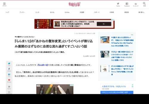 これで「週刊連載が始まってからの急な路線変更だった」という驚き。
