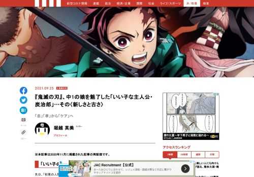 「現代ビジネス」は、第一線で活躍するビジネスパーソン、マネジメント層に向けて、プロフェッショナルの分析に基づいた記事を届ける新創刊メディアです。政治、経済からライフスタイルまで、ネットの特性を最大限にいかした新しい時代のジャーナリズムの可能性を追及します。