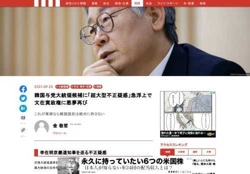 「現代ビジネス」は、第一線で活躍するビジネスパーソン、マネジメント層に向けて、プロフェッショナルの分析に基づいた記事を届ける新創刊メディアです。政治、経済からライフスタイルまで、ネットの特性を最大限にいかした新しい時代のジャーナリズムの可能性を追及します。