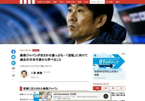 「現代ビジネス」は、第一線で活躍するビジネスパーソン、マネジメント層に向けて、プロフェッショナルの分析に基づいた記事を届ける新創刊メディアです。政治、経済からライフスタイルまで、ネットの特性を最大限にいかした新しい時代のジャーナリズムの可能性を追及します。