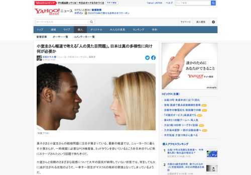 ニューヨークに暮らす小室圭さんが路上スクープをされた。筆者は当地に長く住んでいる身として、どうしてもニュースフィードに並ぶ「長髪」「ロン毛」「コムロン毛」という言葉が気になってしまった。