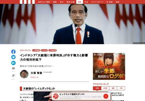 「現代ビジネス」は、第一線で活躍するビジネスパーソン、マネジメント層に向けて、プロフェッショナルの分析に基づいた記事を届ける新創刊メディアです。政治、経済からライフスタイルまで、ネットの特性を最大限にいかした新しい時代のジャーナリズムの可能性を追及します。