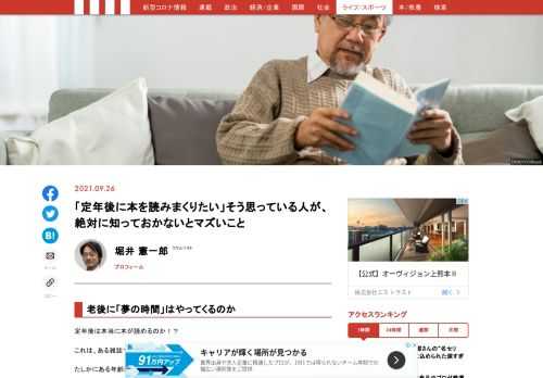 「現代ビジネス」は、第一線で活躍するビジネスパーソン、マネジメント層に向けて、プロフェッショナルの分析に基づいた記事を届ける新創刊メディアです。政治、経済からライフスタイルまで、ネットの特性を最大限にいかした新しい時代のジャーナリズムの可能性を追及します。