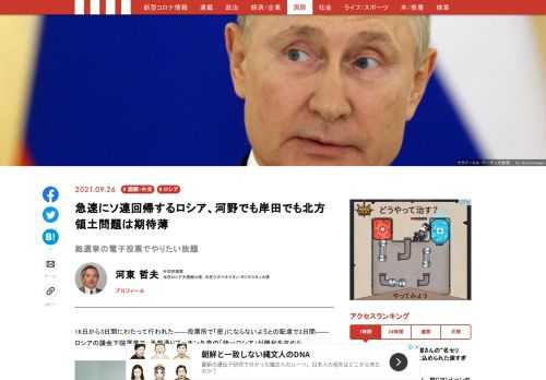 「現代ビジネス」は、第一線で活躍するビジネスパーソン、マネジメント層に向けて、プロフェッショナルの分析に基づいた記事を届ける新創刊メディアです。政治、経済からライフスタイルまで、ネットの特性を最大限にいかした新しい時代のジャーナリズムの可能性を追及します。