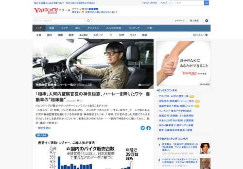 テレビ朝日系「相棒」で、大河内春樹監察官を演じている俳優・神保悟志。ハーレーが大好きだったが、38歳で結婚し家庭をもったのを機に断腸の思いで処分。神保は「守るものができたら、バイクは危険だと思いましてね」。