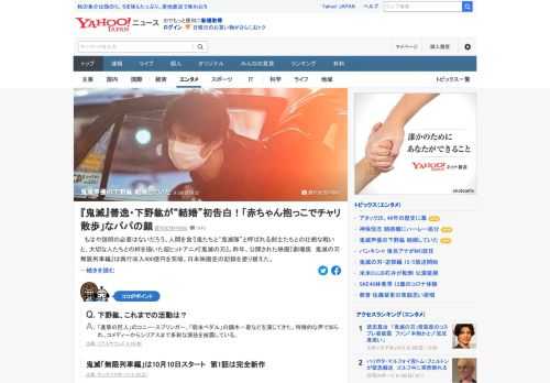 「鬼滅の刃」善逸役の声優・下野紘が結婚していたことがわかった。子どもも2人いるという。「奥さんは飾らない人ですね。いいことも悪いことも、思ったことを正直に僕に言ってくれる」。20代で家庭は持ったが生活は楽ではなかったという。