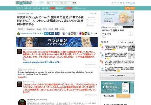 更新日:9月26日10時57分