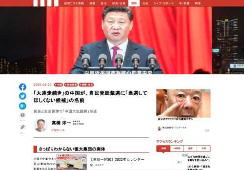 「現代ビジネス」は、第一線で活躍するビジネスパーソン、マネジメント層に向けて、プロフェッショナルの分析に基づいた記事を届ける新創刊メディアです。政治、経済からライフスタイルまで、ネットの特性を最大限にいかした新しい時代のジャーナリズムの可能性を追及します。