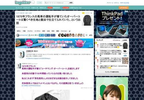 なんかグッとくるお話