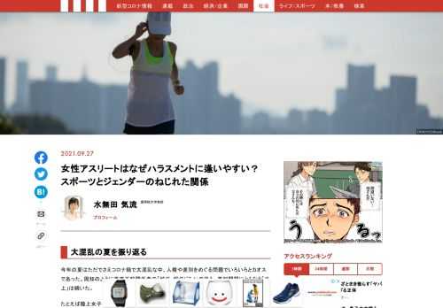 「現代ビジネス」は、第一線で活躍するビジネスパーソン、マネジメント層に向けて、プロフェッショナルの分析に基づいた記事を届ける新創刊メディアです。政治、経済からライフスタイルまで、ネットの特性を最大限にいかした新しい時代のジャーナリズムの可能性を追及します。