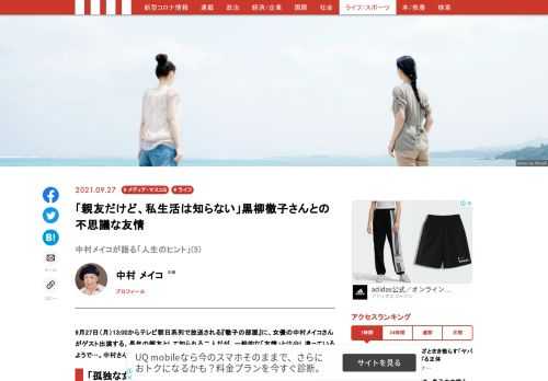 「現代ビジネス」は、第一線で活躍するビジネスパーソン、マネジメント層に向けて、プロフェッショナルの分析に基づいた記事を届ける新創刊メディアです。政治、経済からライフスタイルまで、ネットの特性を最大限にいかした新しい時代のジャーナリズムの可能性を追及します。