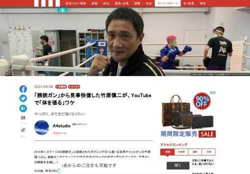 「現代ビジネス」は、第一線で活躍するビジネスパーソン、マネジメント層に向けて、プロフェッショナルの分析に基づいた記事を届ける新創刊メディアです。政治、経済からライフスタイルまで、ネットの特性を最大限にいかした新しい時代のジャーナリズムの可能性を追及します。