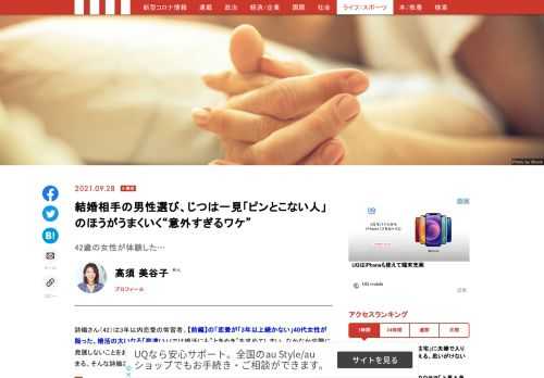 「現代ビジネス」は、第一線で活躍するビジネスパーソン、マネジメント層に向けて、プロフェッショナルの分析に基づいた記事を届ける新創刊メディアです。政治、経済からライフスタイルまで、ネットの特性を最大限にいかした新しい時代のジャーナリズムの可能性を追及します。