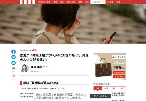 「現代ビジネス」は、第一線で活躍するビジネスパーソン、マネジメント層に向けて、プロフェッショナルの分析に基づいた記事を届ける新創刊メディアです。政治、経済からライフスタイルまで、ネットの特性を最大限にいかした新しい時代のジャーナリズムの可能性を追及します。