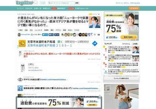 更新日:9月28日11時41分