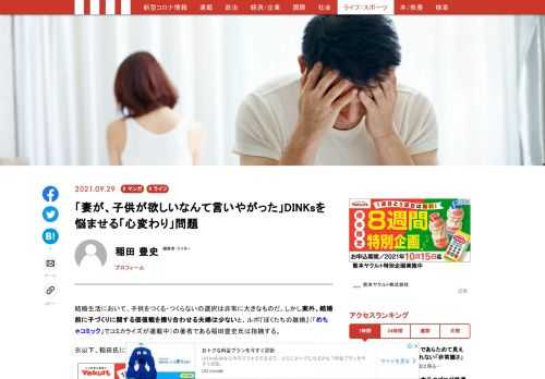 「現代ビジネス」は、第一線で活躍するビジネスパーソン、マネジメント層に向けて、プロフェッショナルの分析に基づいた記事を届ける新創刊メディアです。政治、経済からライフスタイルまで、ネットの特性を最大限にいかした新しい時代のジャーナリズムの可能性を追及します。