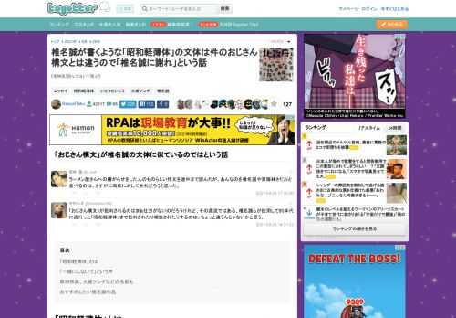 『岳物語』読んで泣いて寝よう