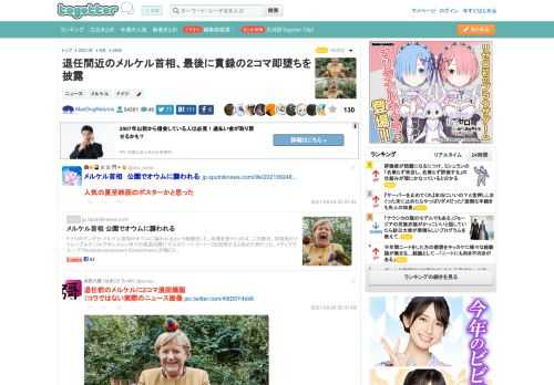 更新日:9月29日06時59分