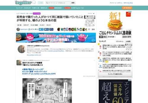 更新日:9月30日02時13分