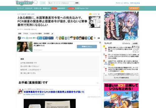 ｷｬｰｺﾜｰｲ、のAAが思い浮かんだ