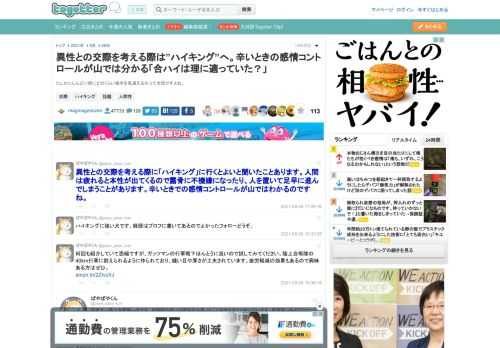 たしかにしんどい時にどのくらい相手を気遣えるかって大切ですよね。