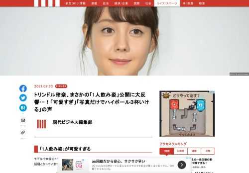 「現代ビジネス」は、第一線で活躍するビジネスパーソン、マネジメント層に向けて、プロフェッショナルの分析に基づいた記事を届ける新創刊メディアです。政治、経済からライフスタイルまで、ネットの特性を最大限にいかした新しい時代のジャーナリズムの可能性を追及します。