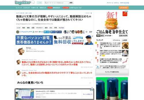 UnityとかAdobeみたいなツールは動画解説の方が分かりやすいかも
