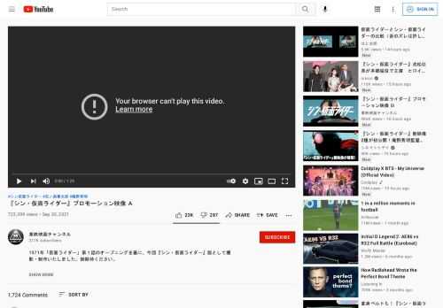 1971年「仮面ライダー」第１話のオープニングを基に、今回『シン・仮面ライダー』版として撮影・制作いたしました。御期待ください。『シン・仮面ライダー』　2023年3月公開原作　石ノ森 章太郎脚本・監督　庵野 秀明出演　池松壮亮　浜辺美波映画公式サイト：https://shin-kamen-rider.jp映画公式...