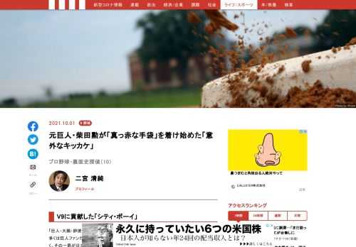 「現代ビジネス」は、第一線で活躍するビジネスパーソン、マネジメント層に向けて、プロフェッショナルの分析に基づいた記事を届ける新創刊メディアです。政治、経済からライフスタイルまで、ネットの特性を最大限にいかした新しい時代のジャーナリズムの可能性を追及します。