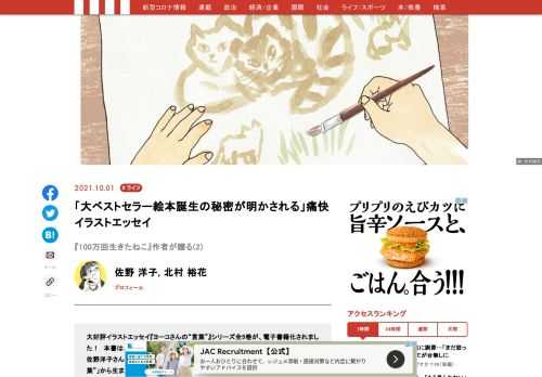 「現代ビジネス」は、第一線で活躍するビジネスパーソン、マネジメント層に向けて、プロフェッショナルの分析に基づいた記事を届ける新創刊メディアです。政治、経済からライフスタイルまで、ネットの特性を最大限にいかした新しい時代のジャーナリズムの可能性を追及します。