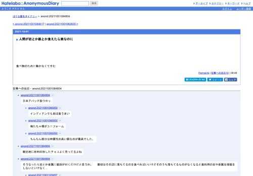 食べ物のために働かなくてすむ