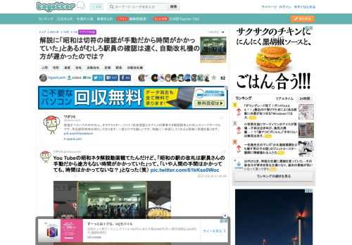 更新日:10月1日04時16分