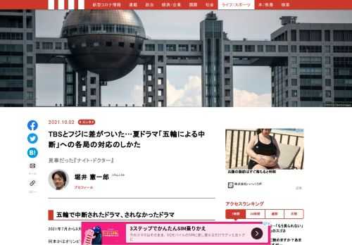 「現代ビジネス」は、第一線で活躍するビジネスパーソン、マネジメント層に向けて、プロフェッショナルの分析に基づいた記事を届ける新創刊メディアです。政治、経済からライフスタイルまで、ネットの特性を最大限にいかした新しい時代のジャーナリズムの可能性を追及します。