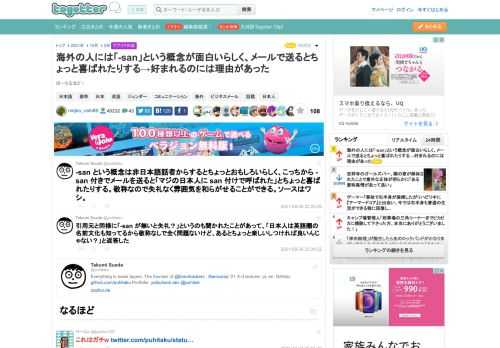 ほーなるほど！