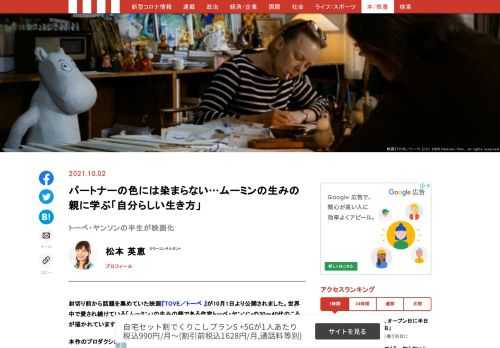 「現代ビジネス」は、第一線で活躍するビジネスパーソン、マネジメント層に向けて、プロフェッショナルの分析に基づいた記事を届ける新創刊メディアです。政治、経済からライフスタイルまで、ネットの特性を最大限にいかした新しい時代のジャーナリズムの可能性を追及します。