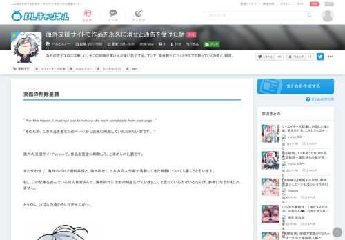 海外の方がエロには厳しい。そこの認識が薄い人が多い気がする。マジで、海外旅行に行くときスマホ持っていくのダメ、絶対。