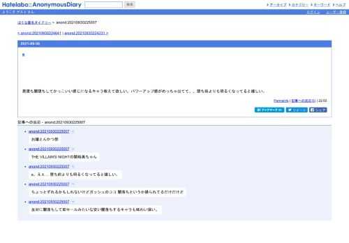 悪堕ち闇堕ちしてかっこいい感じになるキャラ教えて欲しい。パワーアップ感がめっちゃ出てて、、堕ち前よりも明るくなってると嬉しい。